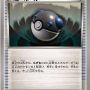 【ルール】のろいのかげの順番【クイズ】