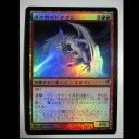 EXTRA 115 　：　なにこれすごい　これくれ　ちょっとイニストラード滅ぼしてくる