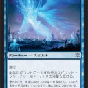 【ISD】《モークラットのバンシー》【カードシナジー】
