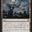 【ISD】Bloodline Keeper、Prey Upon、ネファリアの溺墓、Woodland Sleuth【ヴァンパイアのロード、緑の除去、青黒ランド、緑の刃砦っぽい生物】