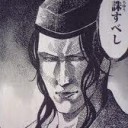 うまい話にゃ罠がある