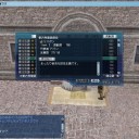 ななんと！