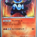 グラードンEXなどBW3ヘイルブリザード開封速報（追記あり）