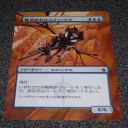 [MTG]聖別されたスフィンクス