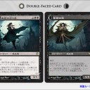 色の役割おかしいって、イニストラード