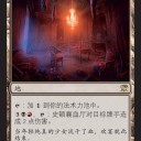 【ISD】Stensia Bloodhall【 赤黒ランド】