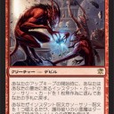 【ISD】Geist of Saint Traft、Splinterfright、閉所恐怖症、護符破りの小悪魔、Vampiric Fury【天使を呼ぶスピリット、自分限定ルアゴイフ、】
