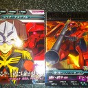 ガンダムトライエイジ その1
