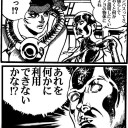 タモリを《殴打頭蓋/Batterskull》のような物で殴り続けると死ぬ。これってトリビアになりませんか？