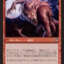 これが噂の男の娘