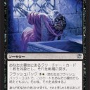 ソーラーフレア