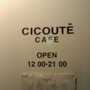 2011年9月17日（土）