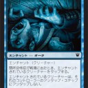 ちょっと怖い