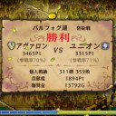 大激戦。