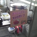 AC長野パルセイロ