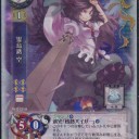 三連⑨二日目終了。