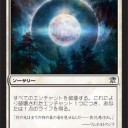 イニストラードおすすめカード