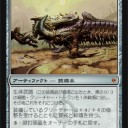 頭蓋殴打の装備の仕方