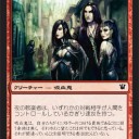イニスト募集