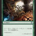 MtG：え？？なにこれ、普通に強いんですけど