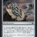 ISD：フルスポイラー