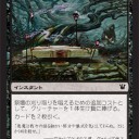 デッキレシピ(スタンダード)：《黒t緑抹消者》