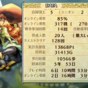 四期生叙任とストーリークリア