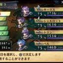 四期生叙任とストーリークリア