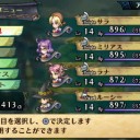 四期生叙任とストーリークリア