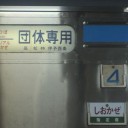 アムロ｢フッ、懐かしいな‥｣