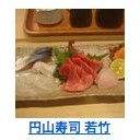 食べログ