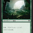 っけねー。