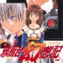 ToLOVEる ダークネス 2