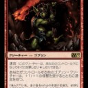 《精神的つまづき/Mental Misstep》が全く出てこない内容