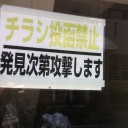 9月21日の日記