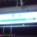 バスまだ運休中