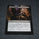 [MTG]コジレックの審問