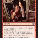 フラッシュ✫