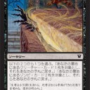 ISDドラフトアーキタイプ　青黒ゾンビ