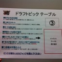 【更新履歴】PWC-JP.comおよび両面カード
