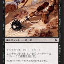 【ISD】タッチ黒【シールド】