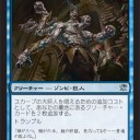 【ISD】サイズに優れた青をやれ！【プレリ】