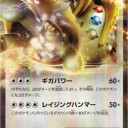 オタッキー平安通：ジムチャレ　スタンダード２０１００９２４