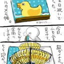 初漫画。