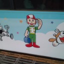 イモ掘りロボ