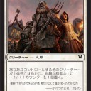 【ISD】《宿命の旅人》【カード評価】