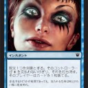【ISD】変身をどうやって使っていくか