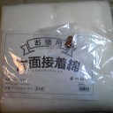 自分用覚書