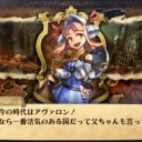 アヴァロンにドワ娘が来ると