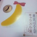 しばらく続きそう